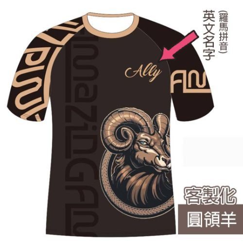 圓領T恤-團體服 設計作品