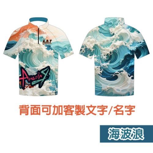 訂製保齡球服 設計作品